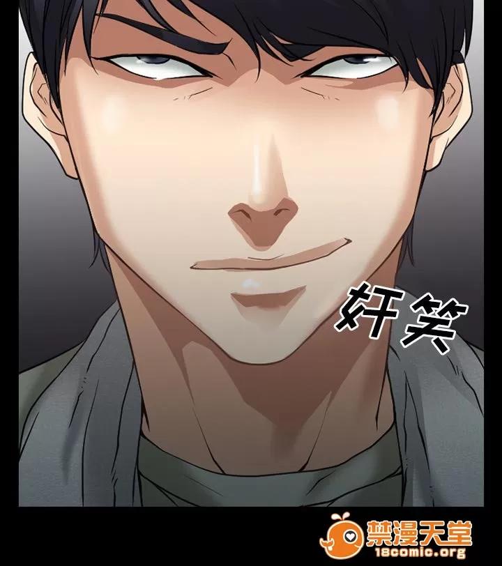 虛榮與謊言 47 第32页
