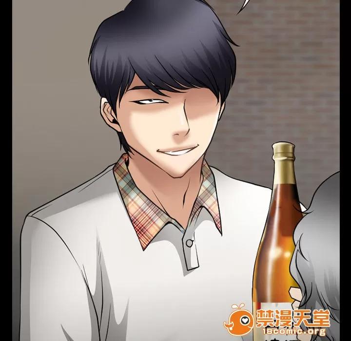 虛榮與謊言 48 第3页