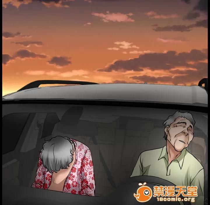 虛榮與謊言 48 第14页