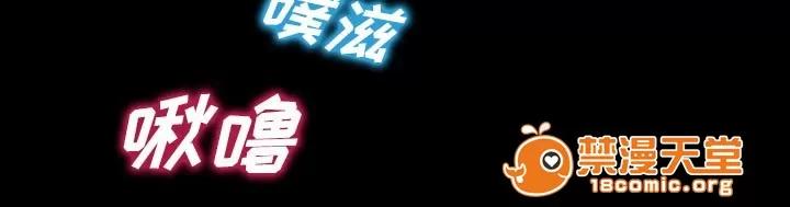 虛榮與謊言 48 第21页