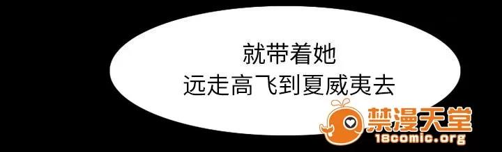 虛榮與謊言 48 第24页