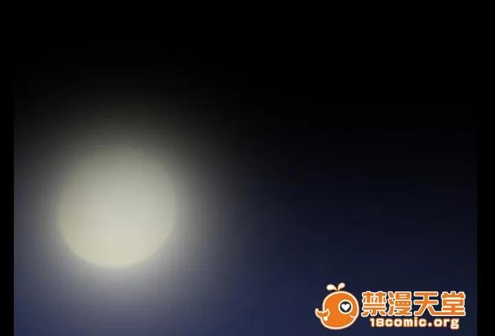 虛榮與謊言 48 第25页