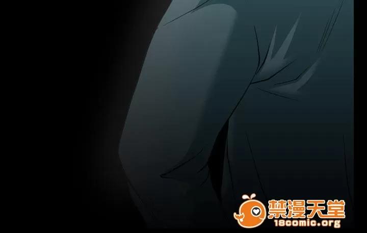 虛榮與謊言 48 第28页