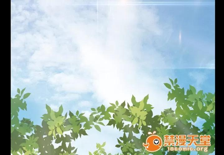 虛榮與謊言 48 第30页