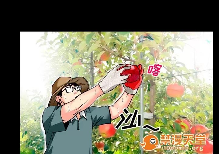 虛榮與謊言 48 第34页