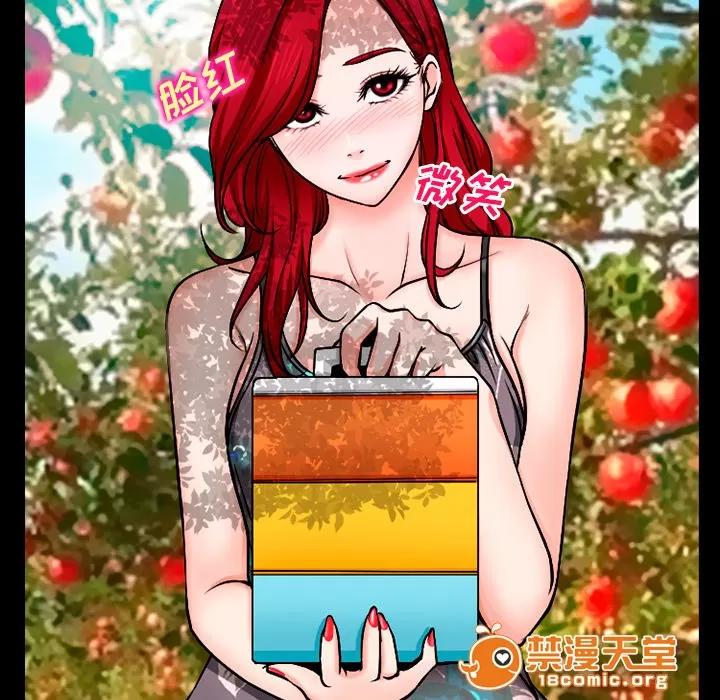 虛榮與謊言 48 第39页