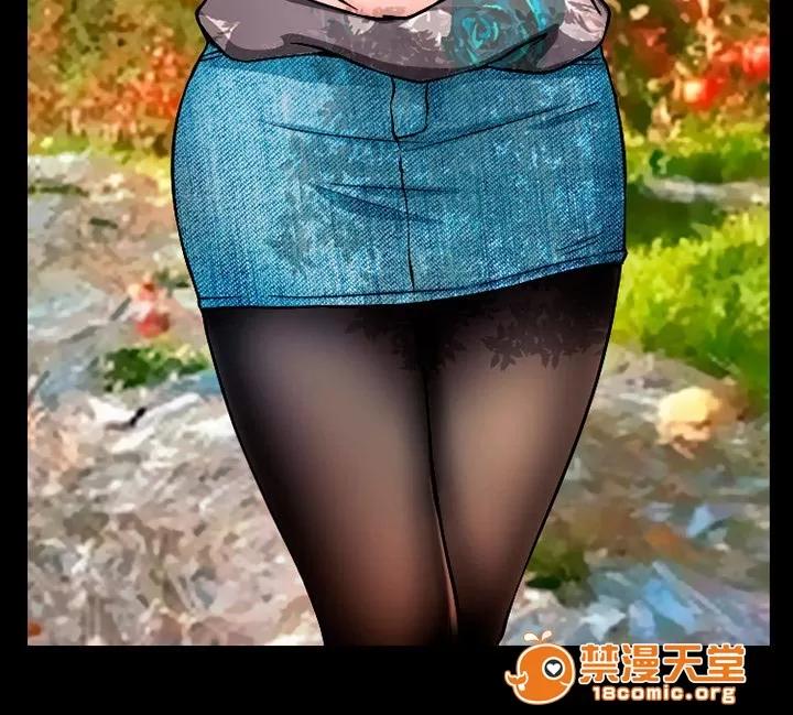 虛榮與謊言 48 第40页