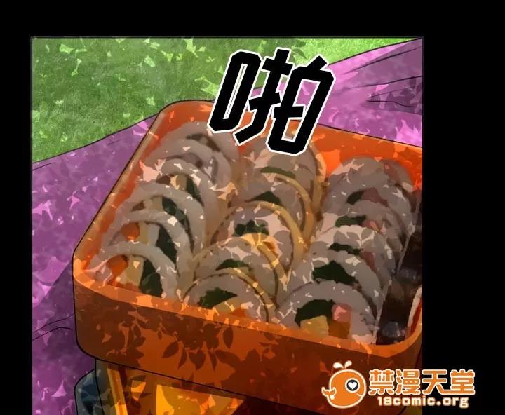 虛榮與謊言 48 第41页