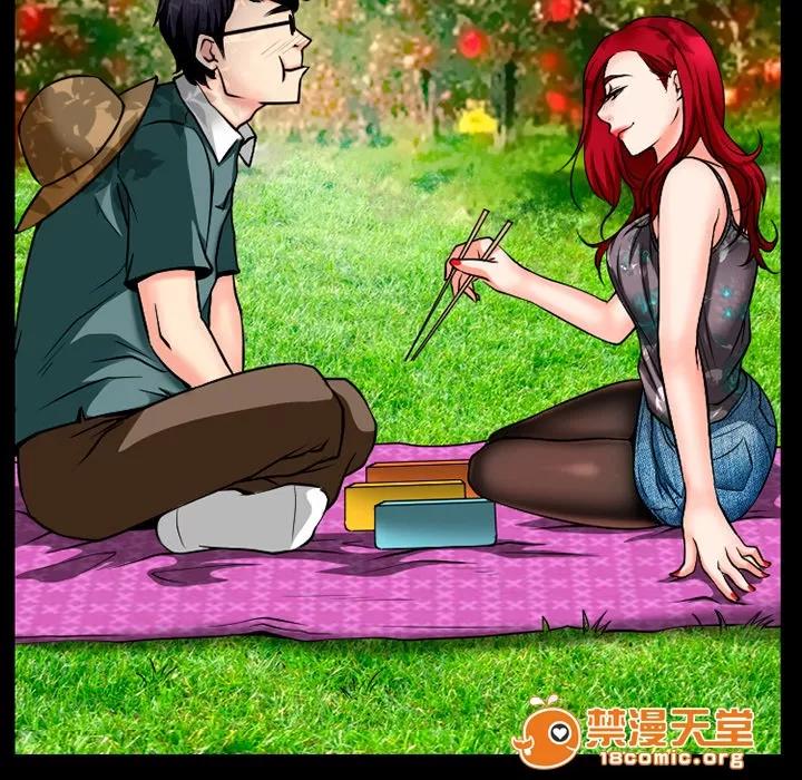 虛榮與謊言 48 第47页