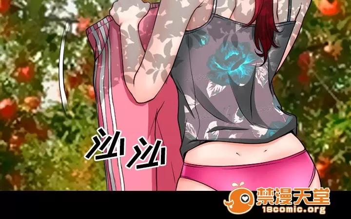 虛榮與謊言 49 第2页