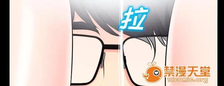 虛榮與謊言 49 第14页