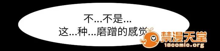虛榮與謊言 49 第25页
