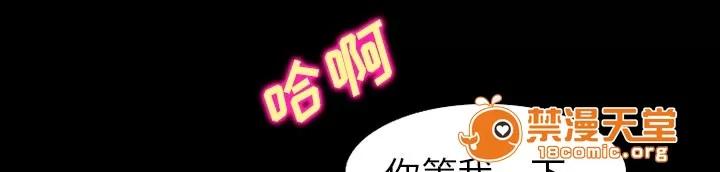 虛榮與謊言 49 第27页