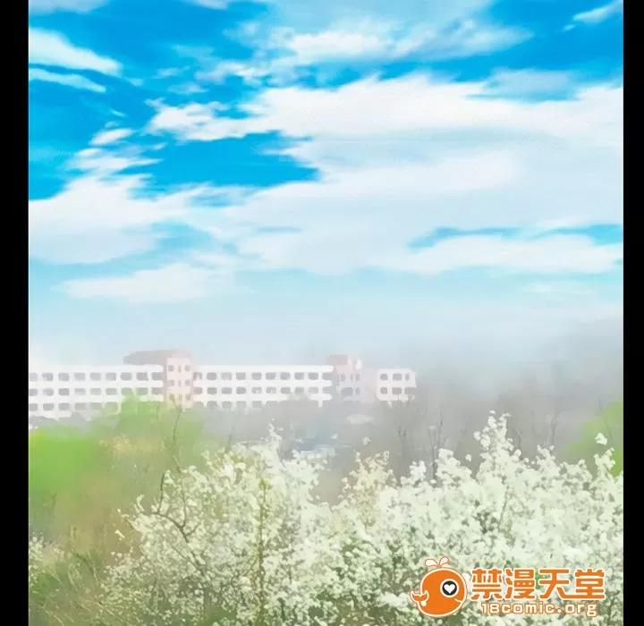 虛榮與謊言 49 第34页