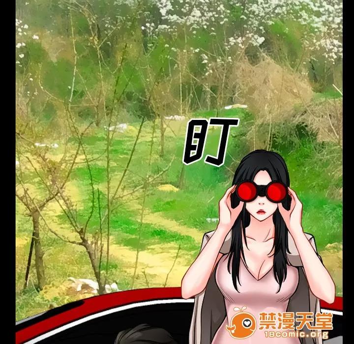 虛榮與謊言 49 第35页