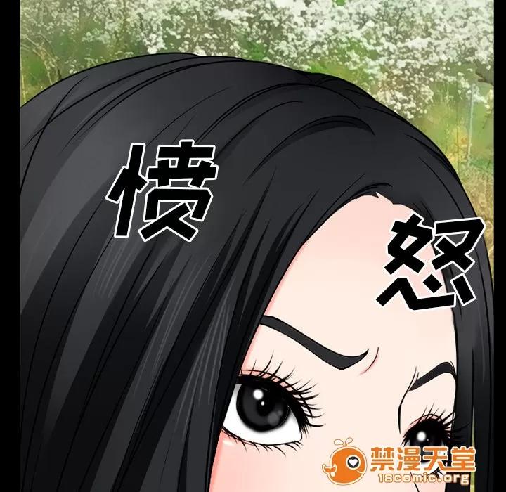 虛榮與謊言 49 第42页