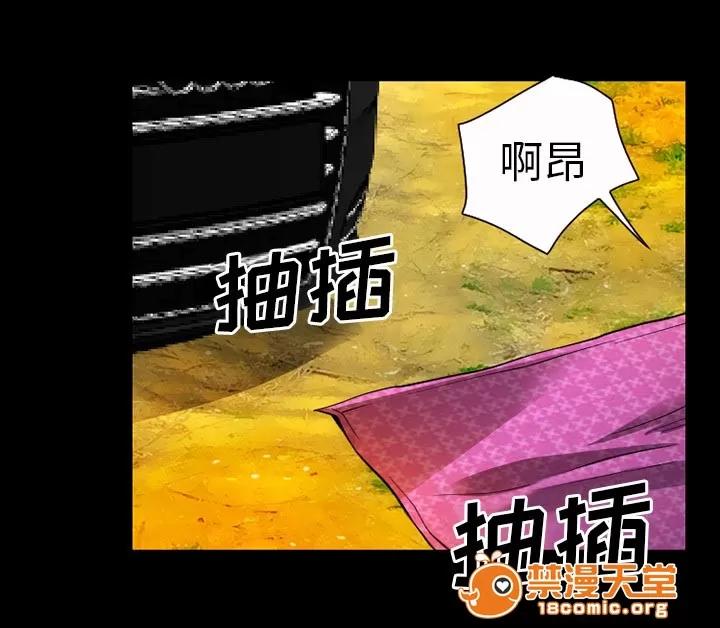 虛榮與謊言 49 第49页