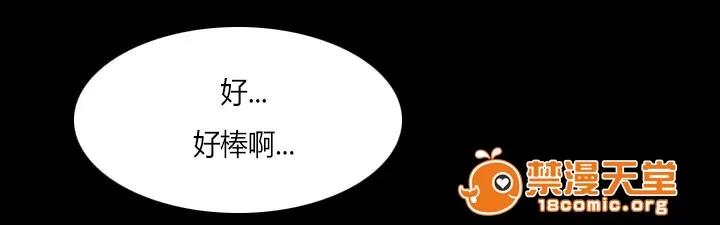 虛榮與謊言 53 第1页