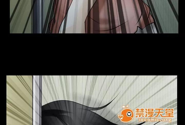 虛榮與謊言 54 第21页