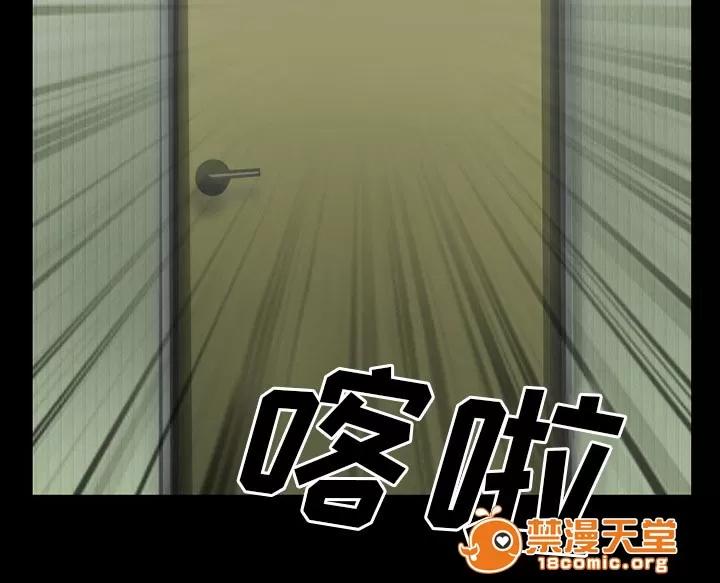 虛榮與謊言 54 第24页