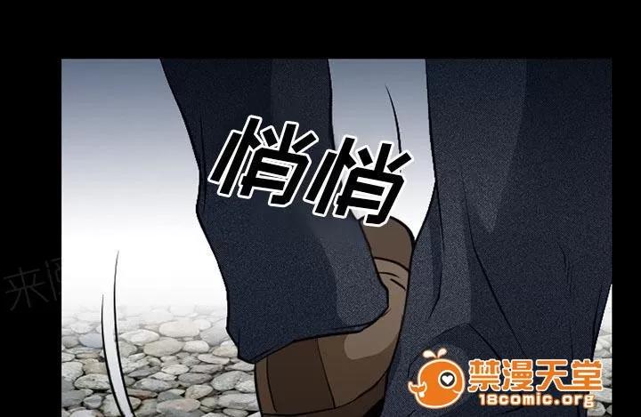 虛榮與謊言 57 第1页