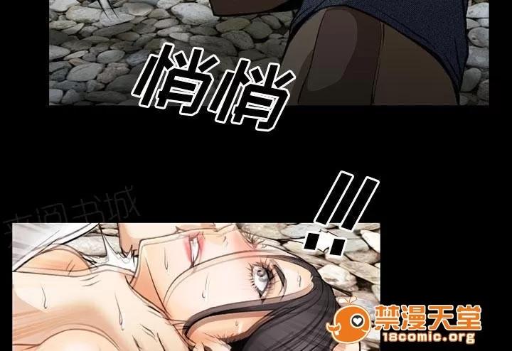 虛榮與謊言 57 第2页