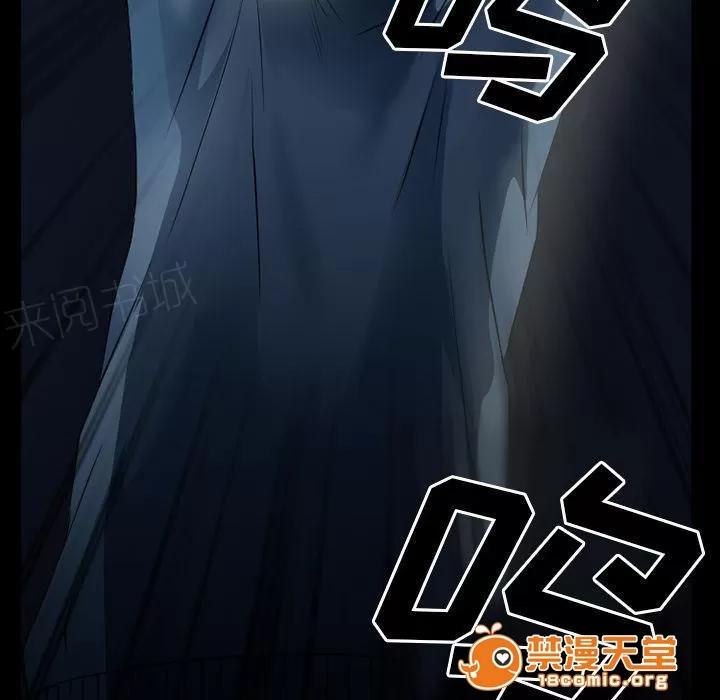 虛榮與謊言 57 第11页