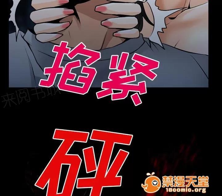 虛榮與謊言 57 第16页