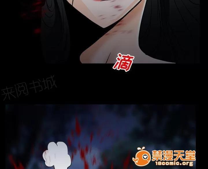 虛榮與謊言 57 第19页