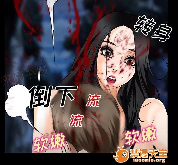 虛榮與謊言 57 第20页