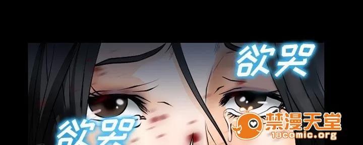 虛榮與謊言 57 第21页