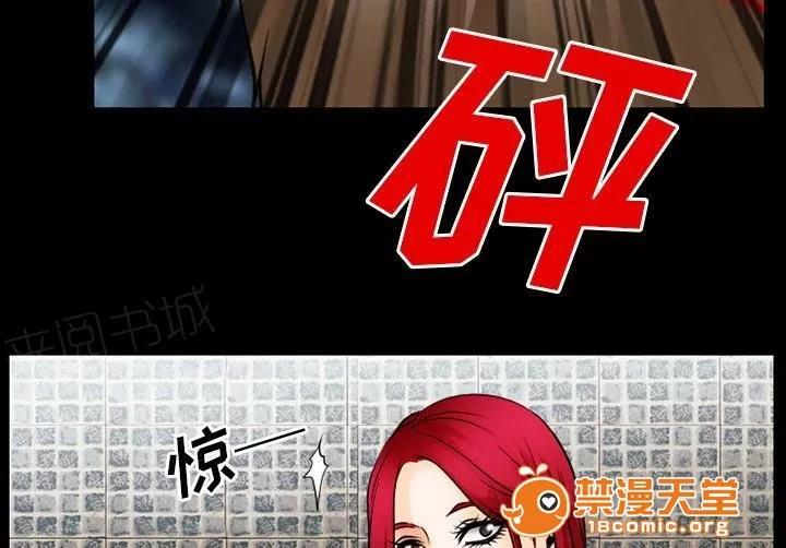 虛榮與謊言 57 第25页
