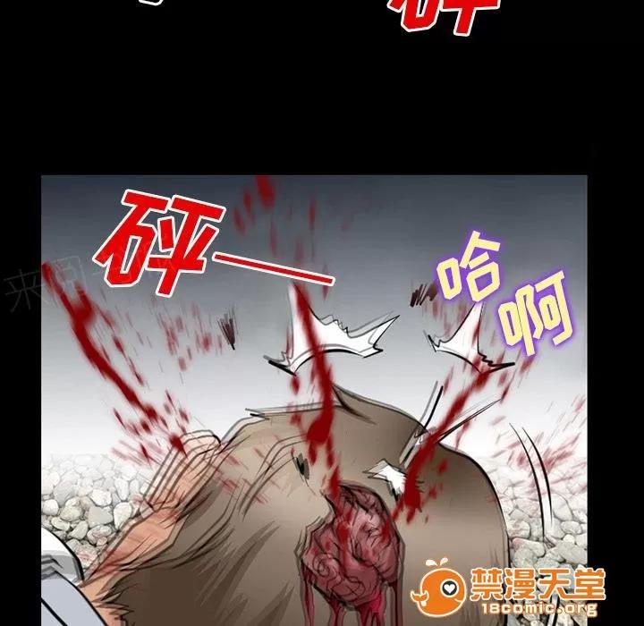 虛榮與謊言 57 第31页