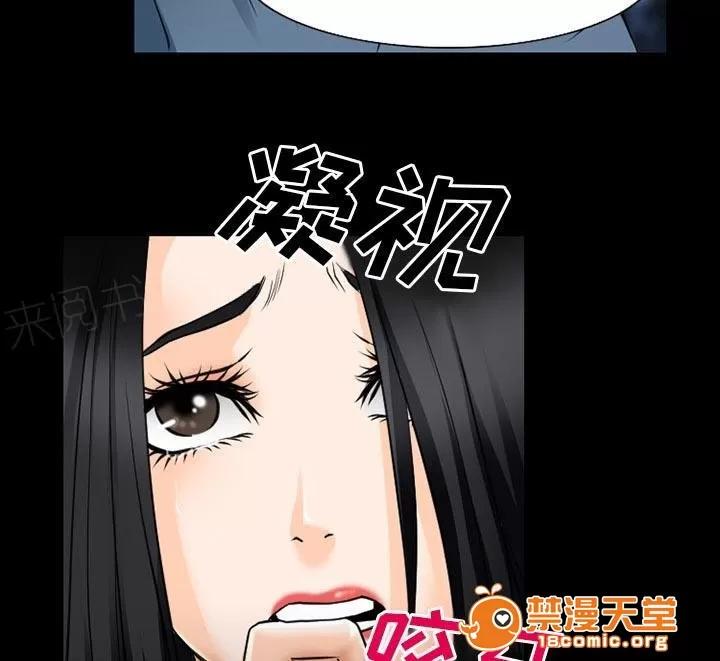 虛榮與謊言 57 第36页