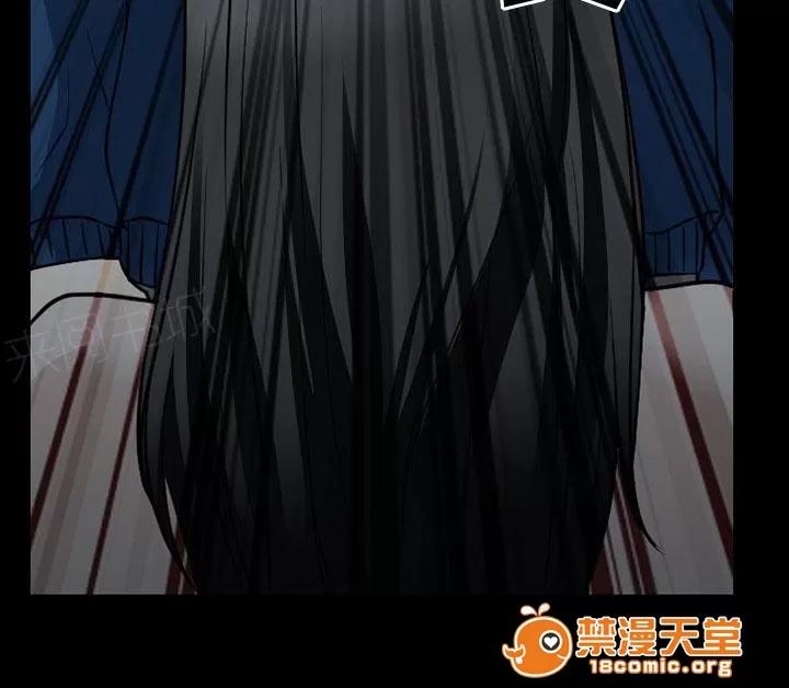 虛榮與謊言 57 第45页