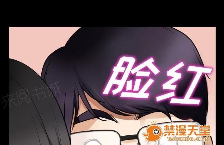 虛榮與謊言 58 第32页