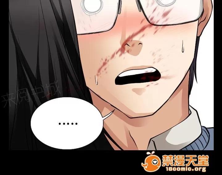 虛榮與謊言 58 第33页