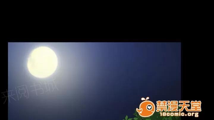 虛榮與謊言 59 第6页