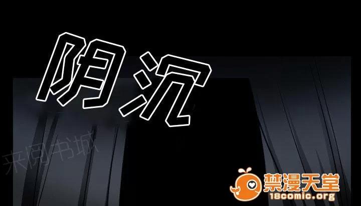 虛榮與謊言 59 第12页