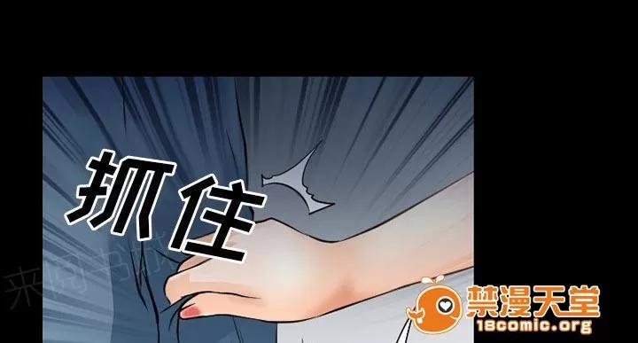 虛榮與謊言 59 第19页