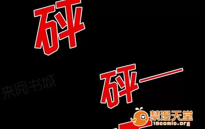 虛榮與謊言 59 第25页