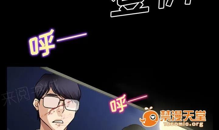 虛榮與謊言 59 第29页