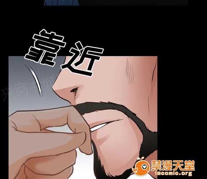 虛榮與謊言 59 第32页