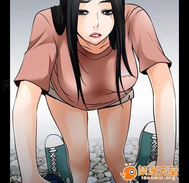 虛榮與謊言 59 第42页