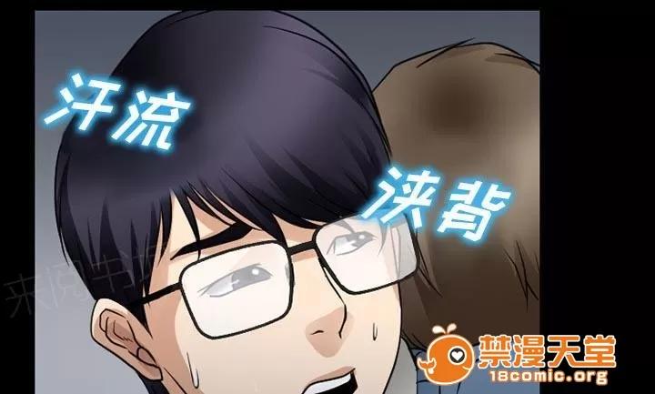 虛榮與謊言 60 第1页