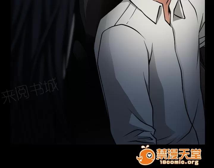 虛榮與謊言 60 第16页