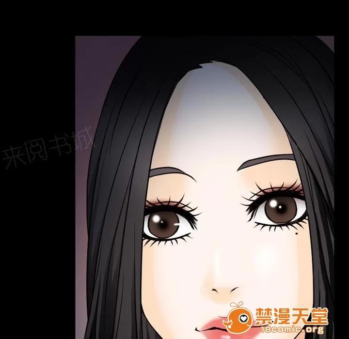 虛榮與謊言 60 第17页