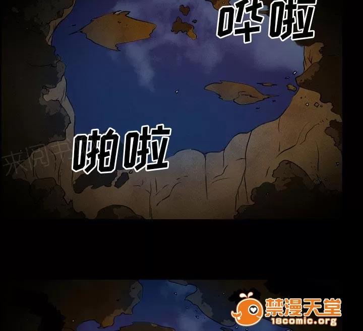 虛榮與謊言 60 第27页