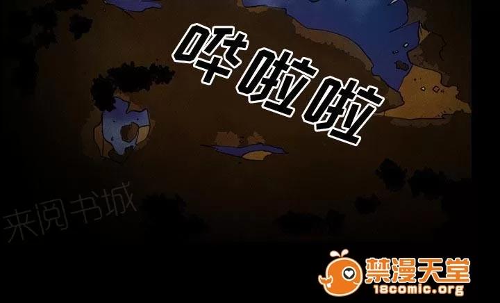 虛榮與謊言 60 第28页