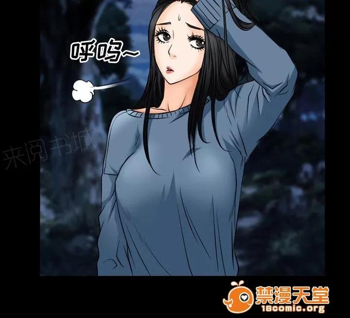 虛榮與謊言 60 第31页